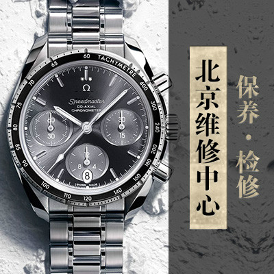 <b>【上海欧米茄保养】2020 Seamaster Diver 300M James Bond铂金</b>